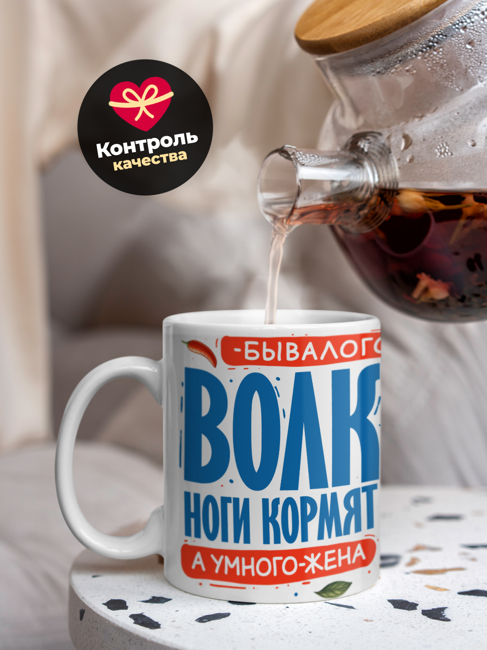 Кружка, с 23 февраля, 330мл, 1шт