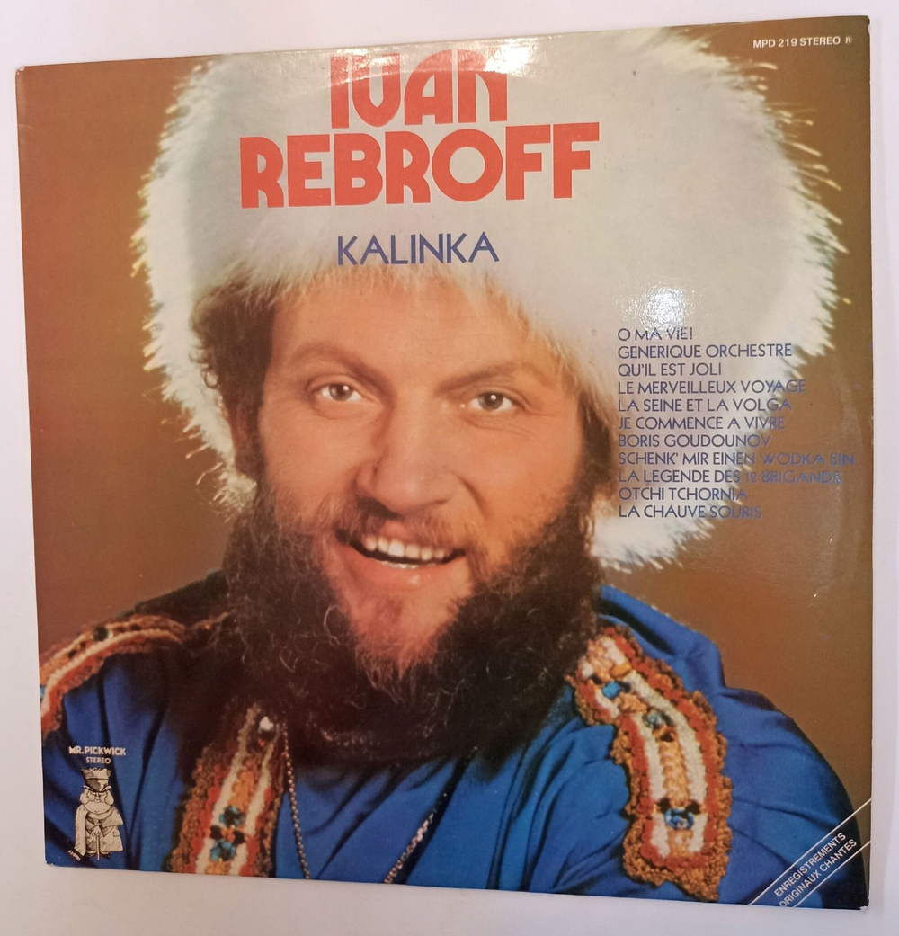 Винтажная виниловая пластинка LP Ivan Rebroff Kalinka (France 1974)