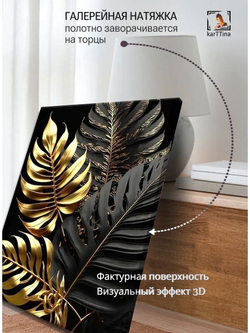 Картина "Мозаика стиля", для интерьера 30х40см 1шт.
