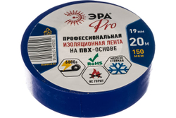 Изолента ПВХ Профессиональная 19мм*20м 150 мкм, синяя