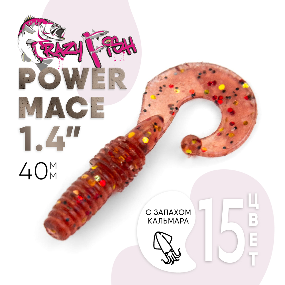 Силиконовая приманка Crazy Fish Powermace 1.4" (40мм)