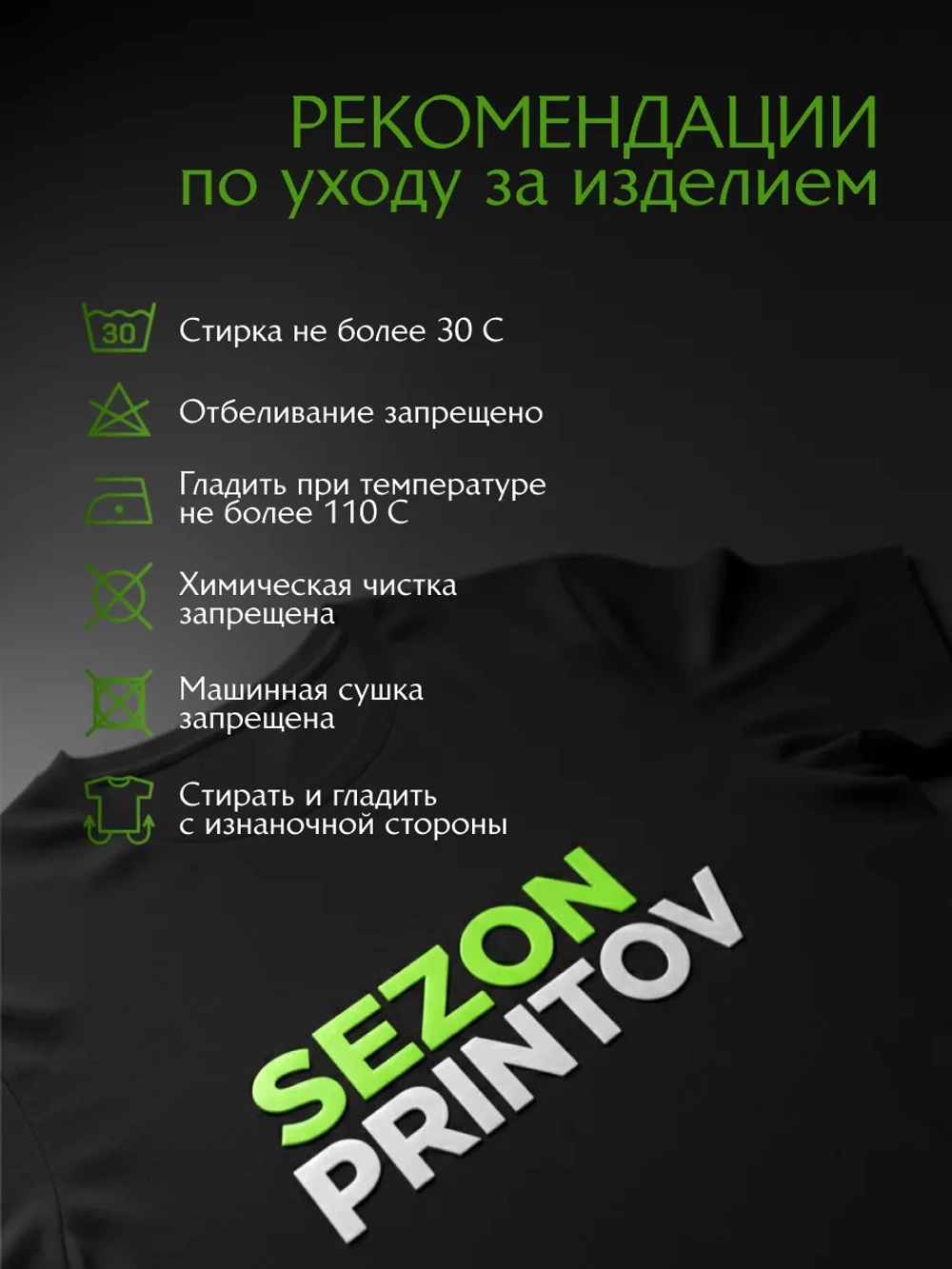 Футбола оверсайз VINISHKO
