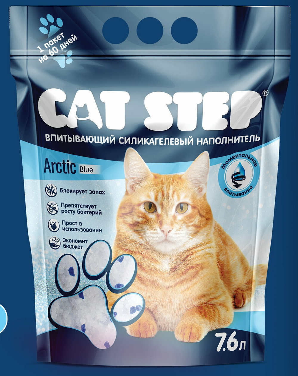 CAT STEP Arctic Blue Наполнитель впитывающий силикагелевый, 7,6 л.