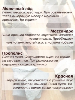 Сет "Крымчик" 800