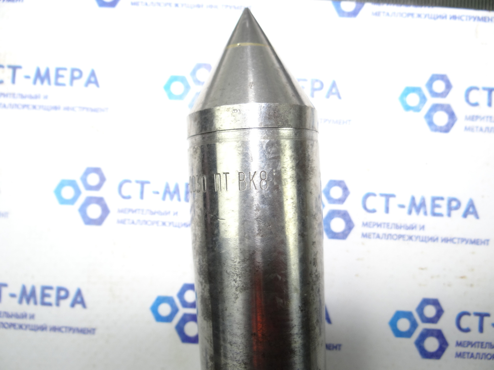 Центр упорный КМ4 7032-0030 ВК8 ПТ ГОСТ 13214-79