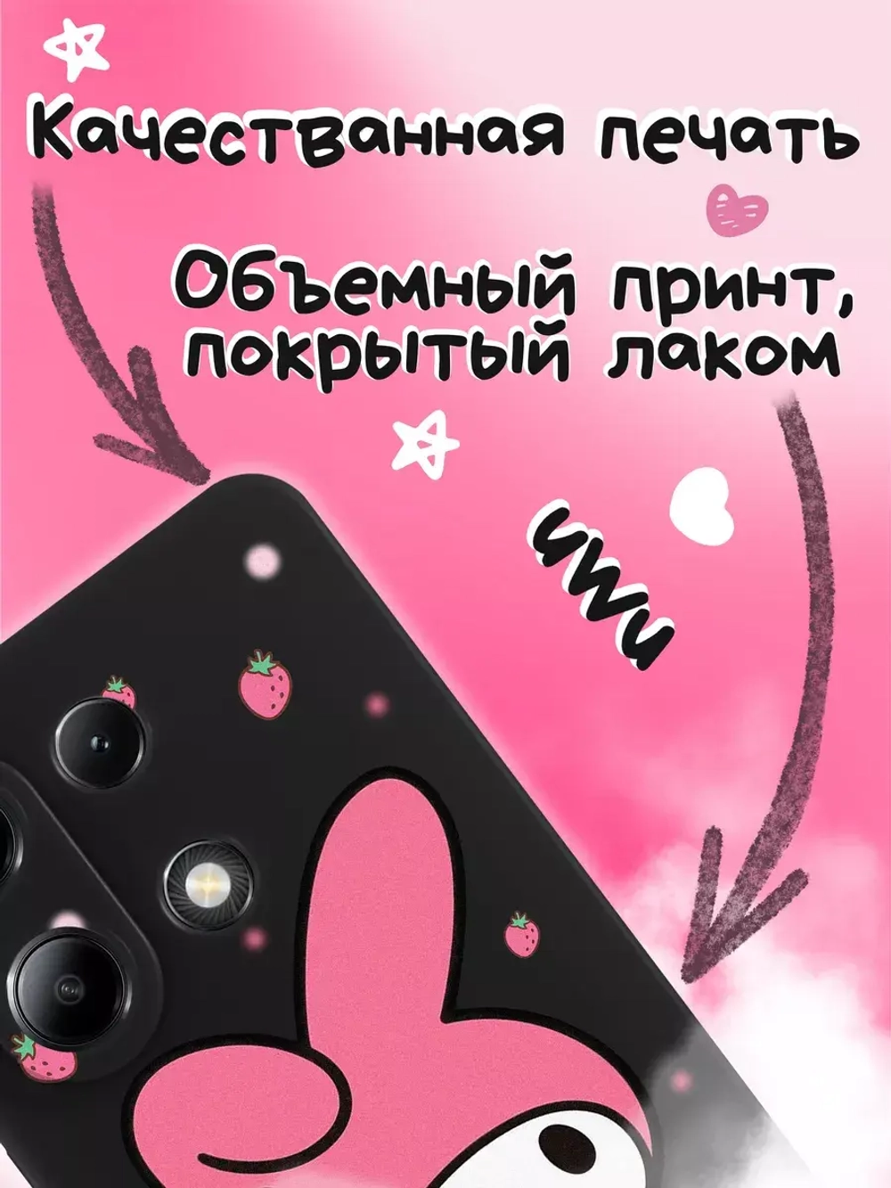 Чехол на Xiaomi Redmi Note 13 4G с принтом