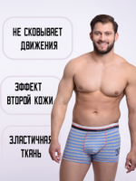 Трусы мужские боксеры в широкую полоску (3 штуки в упаковке)