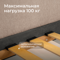 Кровать детская Аврора с подсветкой с пультом управления