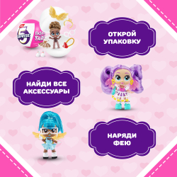 Фигурка 5 Surprise Fashion Fairies