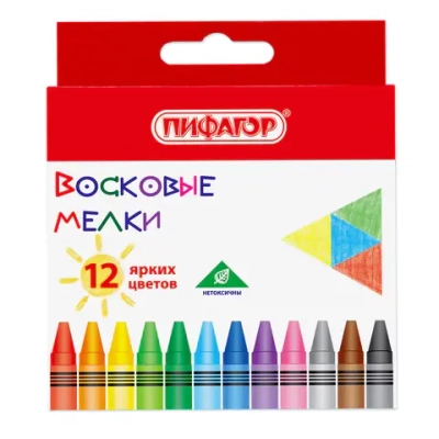 Восковые мелки П "СОЛНЫШКО", НАБОР 12 цв
