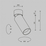 Светильник на штанге Maytoni Technical FOCUS LED C055CL-L12W3K-SS-W