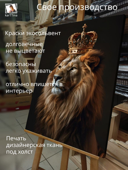 Картина на стену Рыжий лорд 50х70 см интерьерная 1 шт., на деревянном подрамнике