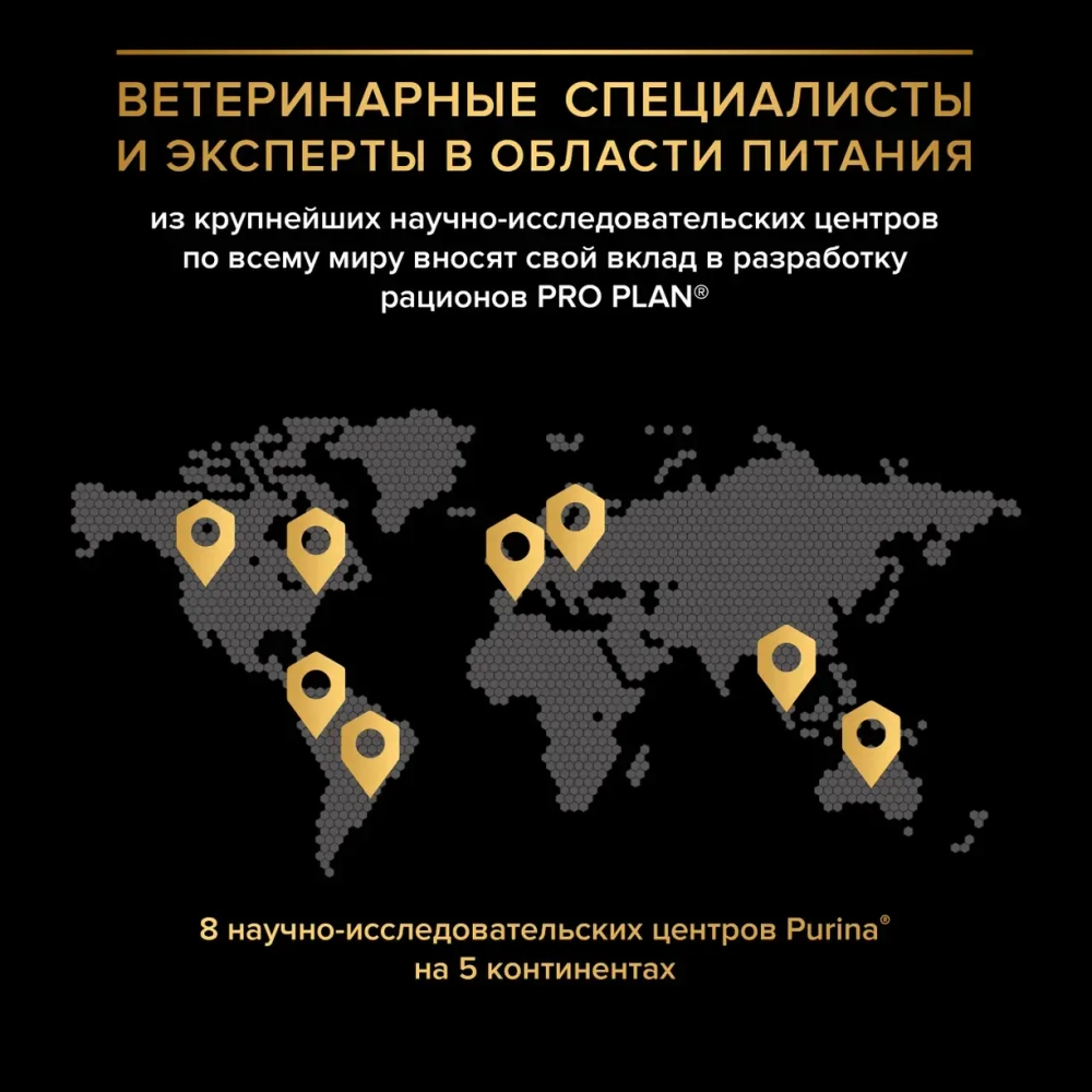 Корм с индейкой для котят для здоровья пищеварения Pro Plan РАЗВЕСНОЙ