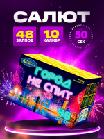 Батарея салютов Русский Фейерверк Город не спит Р7503, 48 залпов