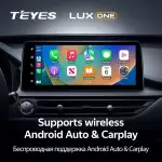 Магнитола для Chery Tiggo 8 Pro 2021-2024+ (без 360) - Teyes LUX ONE SPLIT монитор 12.3" 2K QLED на Android 10, Быстрая, CarPlay, 4G SIM-слот