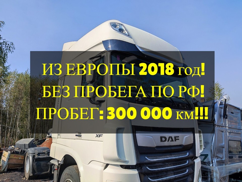 Каркас кабины 2018г.