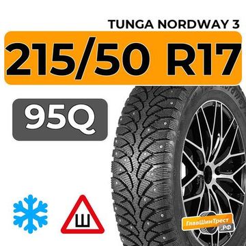 Tunga Nordway 3 215/50 R17 95Q шип.