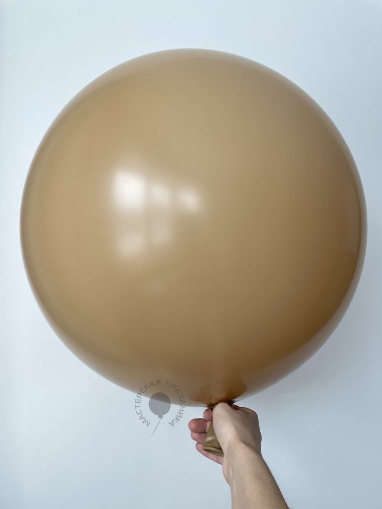 S Шар 24"/60 см, пастель, (073) кофе латте/Coffee Latte (БГ-90)