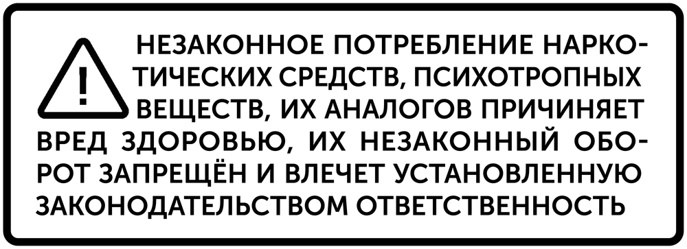 Savage Worlds. Дневник авантюриста
