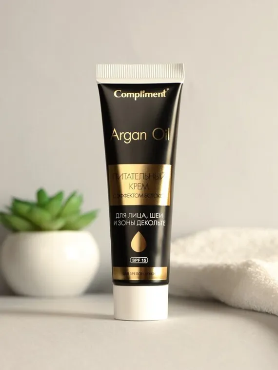 Крем с эффектом ботокса для лица, шеи и декольте ARGAN OIL, для зрелой кожи, 50 мл