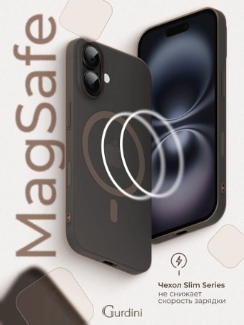 Чехол накладка iPhone 16 6.1" Gurdini Slim Series with Magsafe Desert