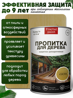 Пропитка для дерева защитно-декоративная «Сосна»