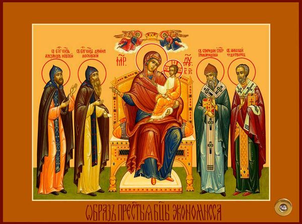 Православные святые – покровители профессий