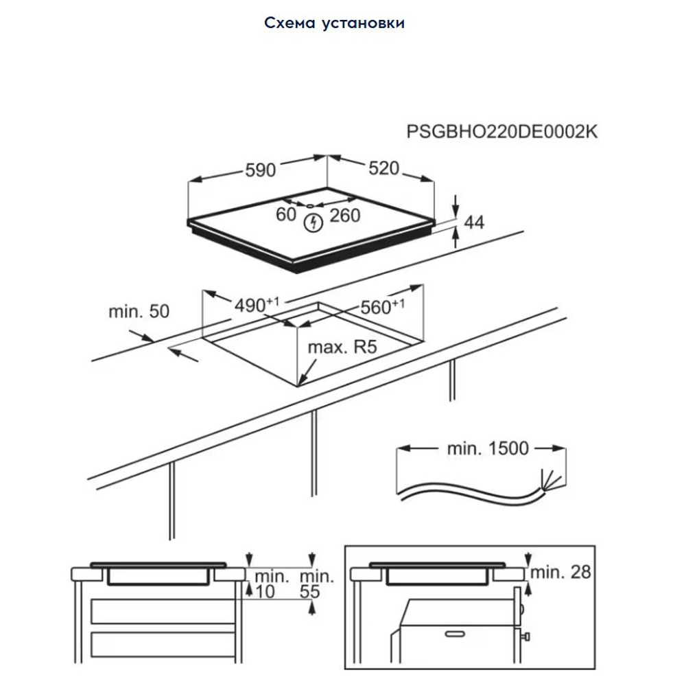 Электрическая варочная панель Electrolux EIS67453