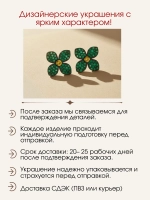 Серьги-пусеты цветок с лабораторными сапфирами и изумрудами