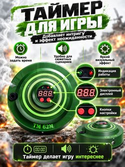 Игрушечный боеприпас ТМ-62М со светом и звуком зелёный (2132Е-2)