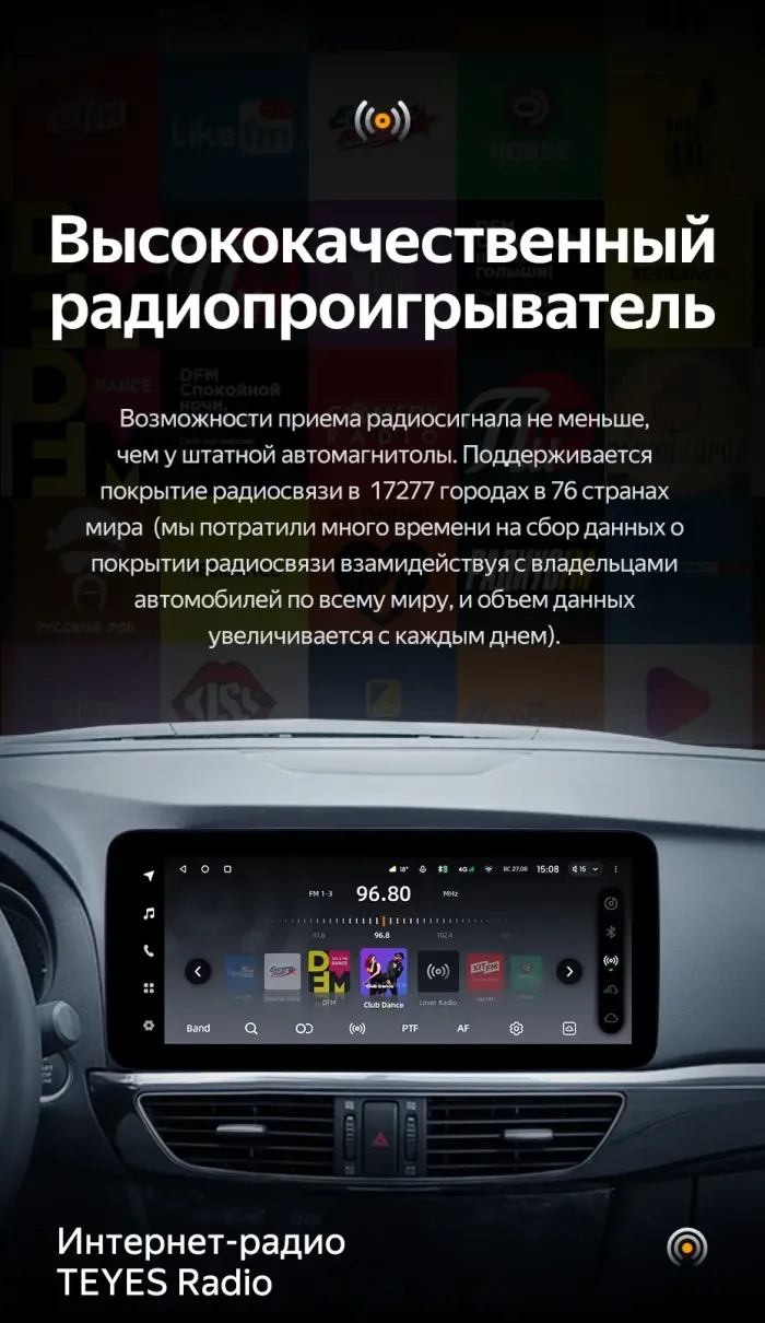 Магнитола для Mazda 6 GJ 2012-2015 (ШГУ цветной) - Teyes LUX ONE ROUND монитор 12.3" 2K QLED на Android 10, Быстрая, CarPlay, 4G SIM-слот