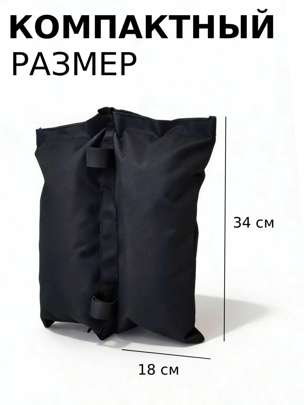 Утяжелитель для шатра Helex S453
