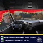 Ламбрекен с косынками двусторонние Renault (экокожа, красный, золотые кисточки)