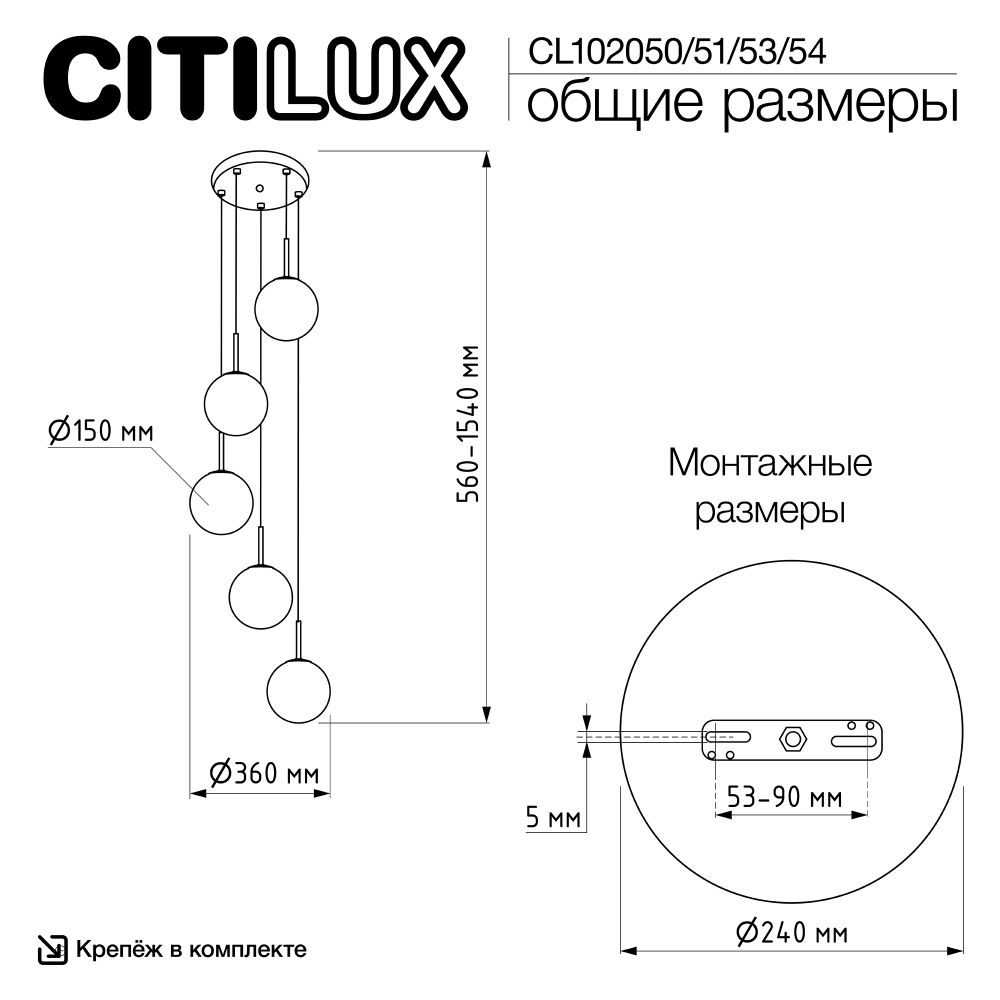 Citilux Томми CL102050 Подвесной светильник Хром