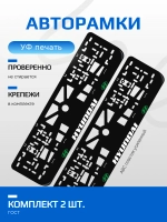 АВТО рамка. Hyundai logo GREEN NL.