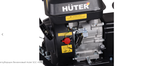 Снегоуборочная машина бензиновая Huter SGC 4100