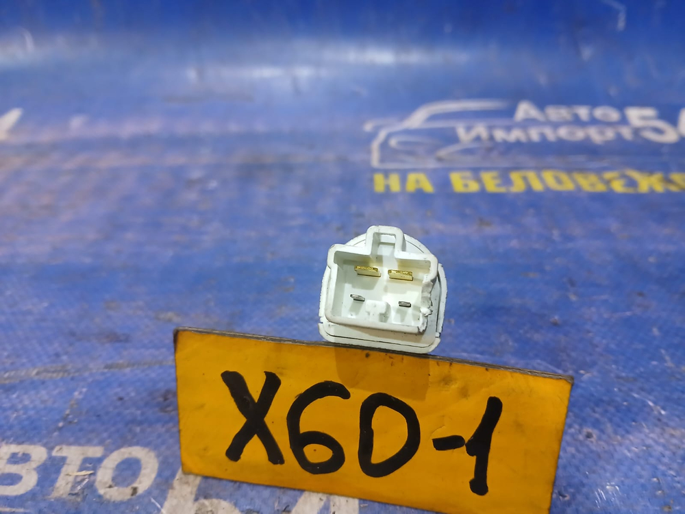Датчик педали тормоза LIFAN X60 2013
