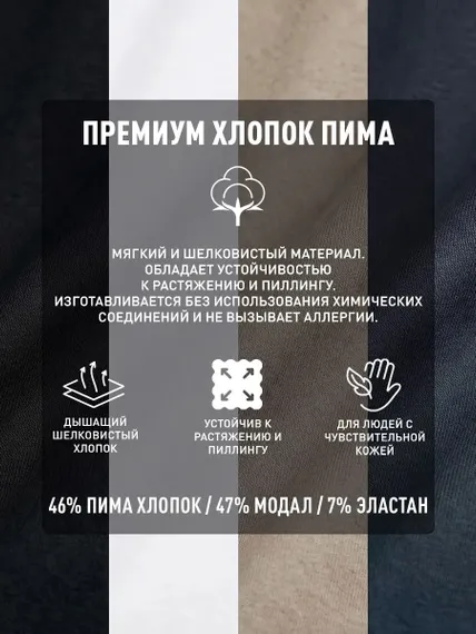 Мужские трусы слипы (2 шт) мини Atlantic Basic 2BMP-014 ,пима хлопок, бежевый