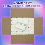 Полотенца бумажные 200 шт., LAIMA (H2) ADVANCED WHITE белые,20 пачек, Z-сложение, 111338