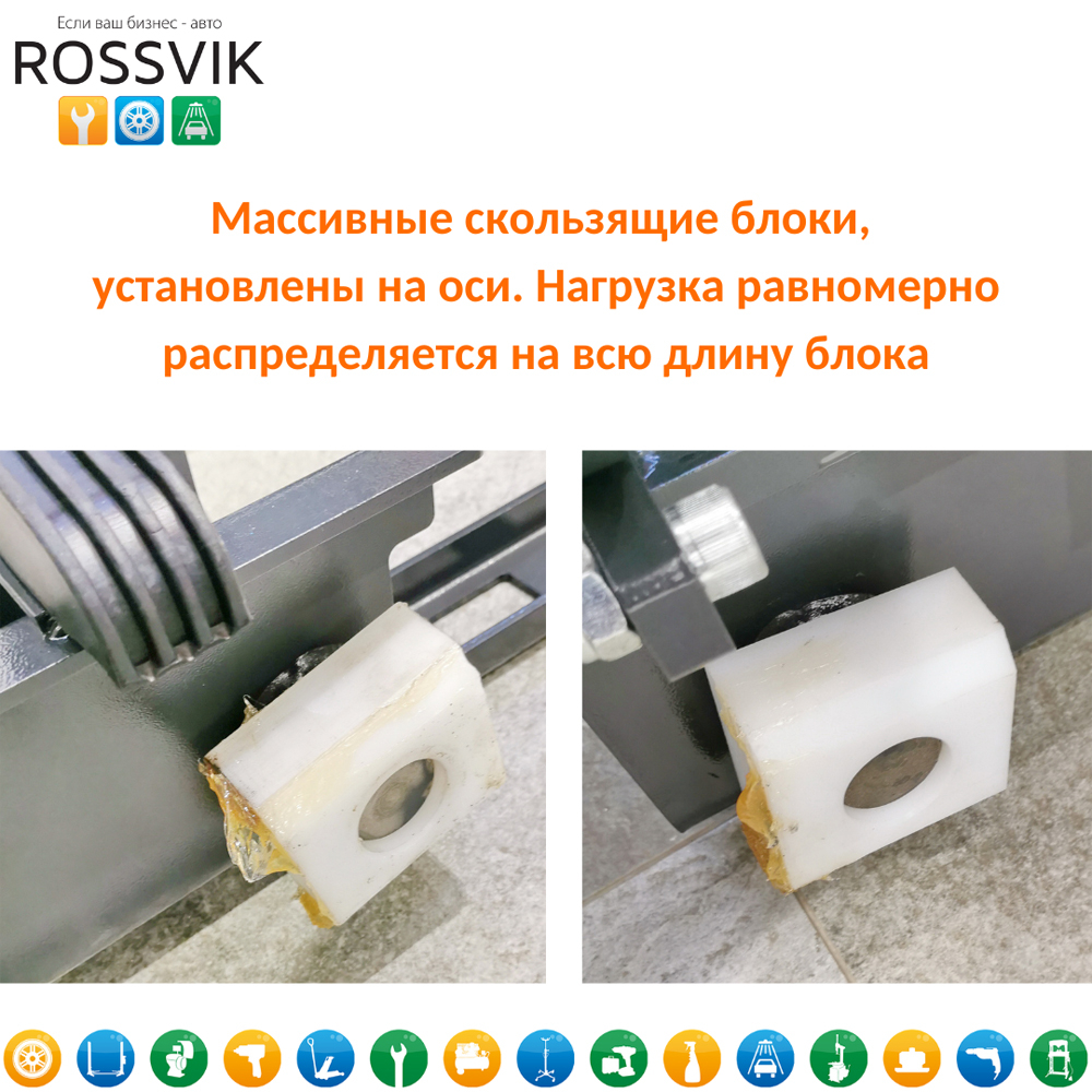 Автоподъемник двухстоечный ROSSVIK PRO V2-4.5L г/п 4.5т, 380В