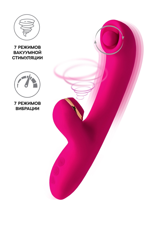 Вибратор со стимулирующим шариком и вакуумной стимуляцией JOS Rolli