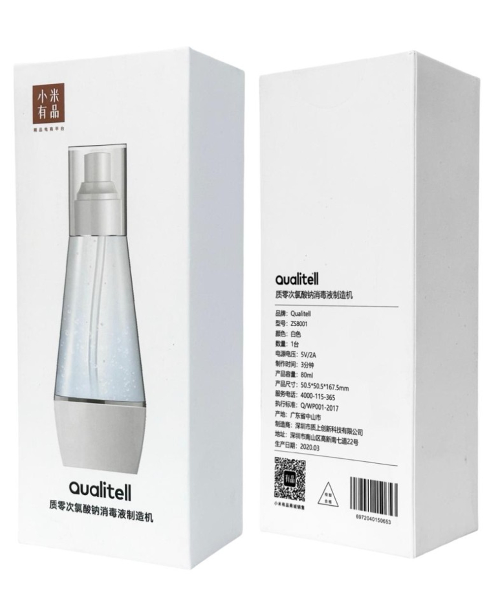 Распылитель дезинфицирующего гипохлорита натрия Xiaomi Qualitell ZS80001 80ml серый