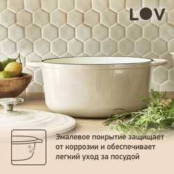 Кастрюля с крышкой Tefal LOV 25 см E2590404