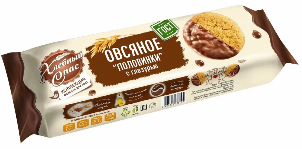 Печ. сдоб. Овсяное Половинки с глазурью 240гр