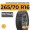 Kumho Road Venture MT51 265/70 R16C 117/114Q