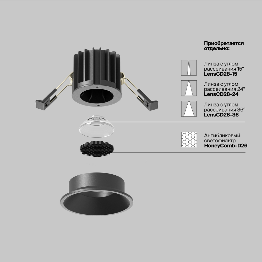 Встраиваемый светильник Technical DL058-7W3K-B