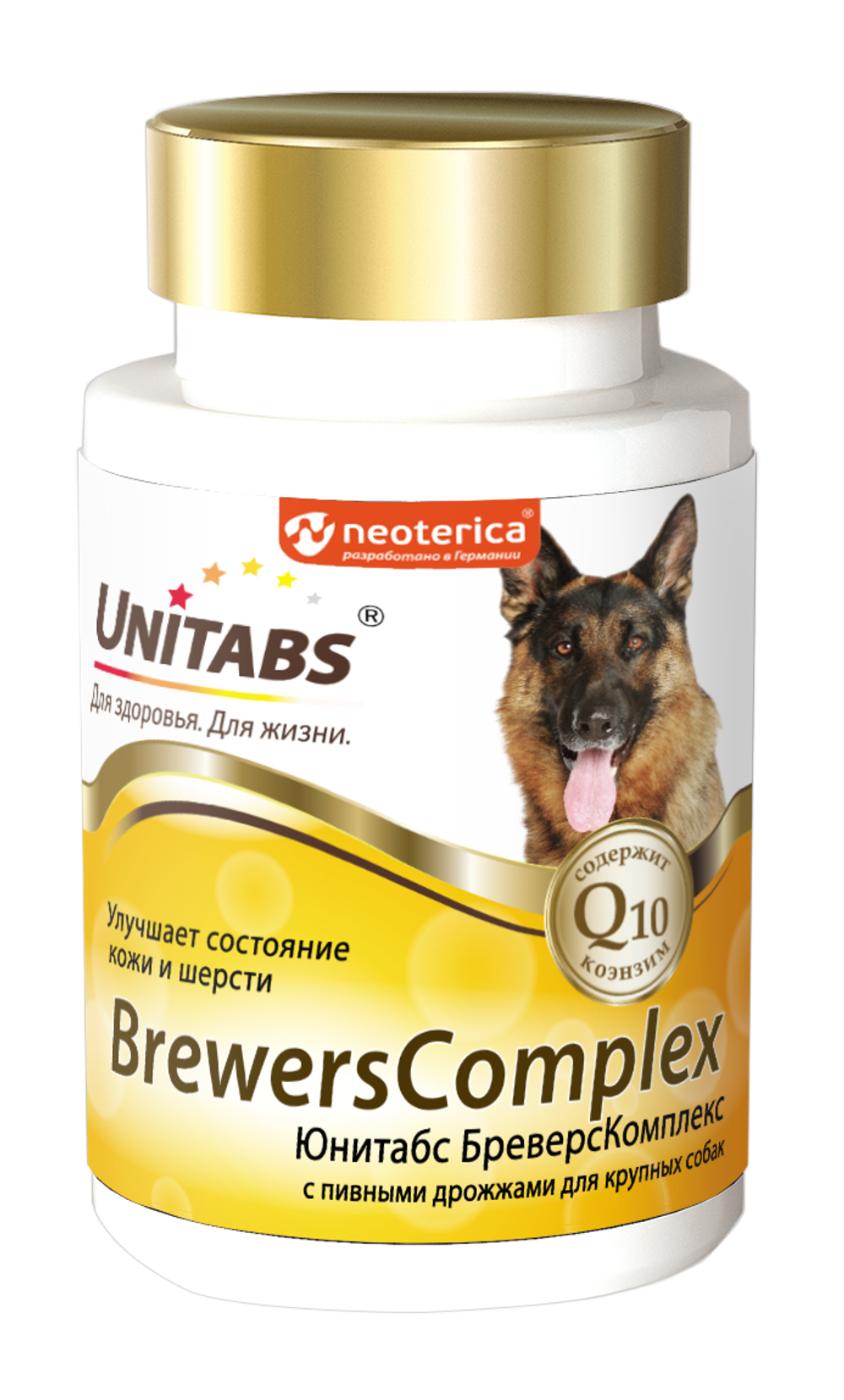 UNITABS BrewersComplex Витаминно-минеральный комплекс для крупных собак для кожи и шерсти (100 таблеток)