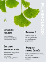 Антивозрастной крем для лица против морщин питательный SPF15
