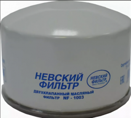 Фильтр масляный Невский NF-1003 Mikro ВАЗ 2108