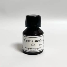 COTT-I-NESS (Intervall). Средство для хлопка 2